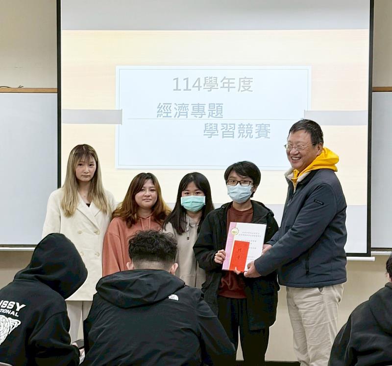 「筷樂減塑」團隊由鄭紓宜、周玉婷、藍于晴與朱星霓組成，憑藉完整的制度設計與創新思維，榮獲本屆經濟專題學習競賽特優肯定。