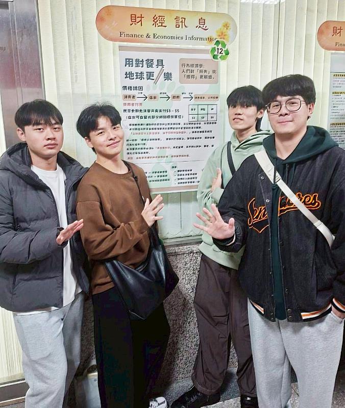 文化大學經濟學系舉辦「經濟專題學習競賽」,大四學生以貼近社會議題的專題成果,展現將經濟理論轉化為實務應用的學習成效。