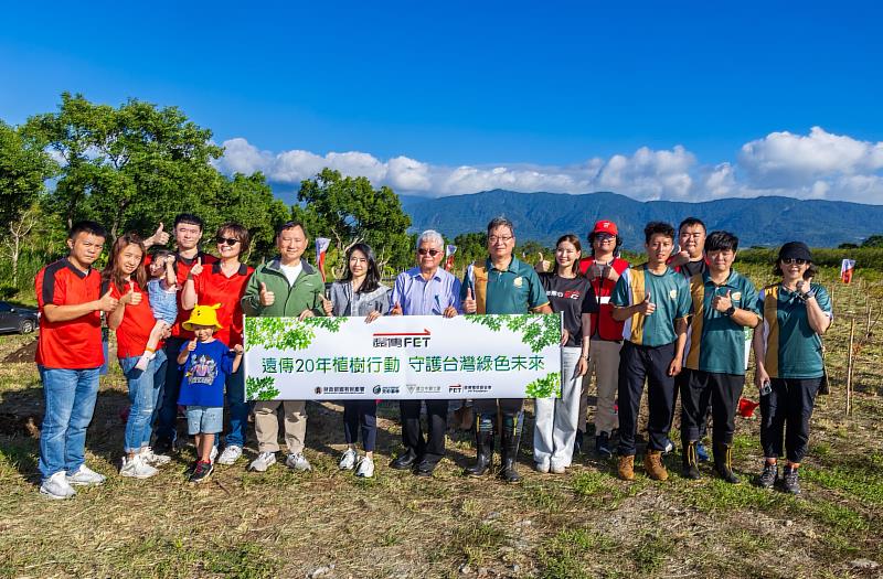 遠傳啟動二十年植樹行動　全台首個大規模國家級造林碳匯專案