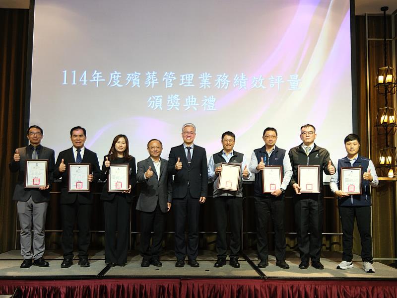 內政部殯葬管理業務績效評量 臺東縣連兩屆獲優等