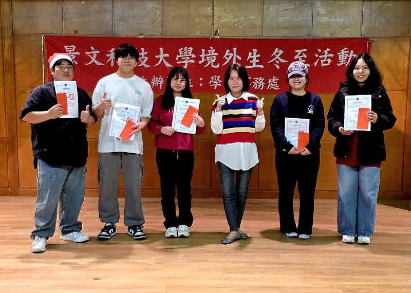 景文科大與僑外生提前歡度冬至佳節