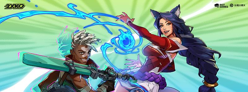 台灣大宣布代理Riot Games格鬥遊戲新作《2XKO》