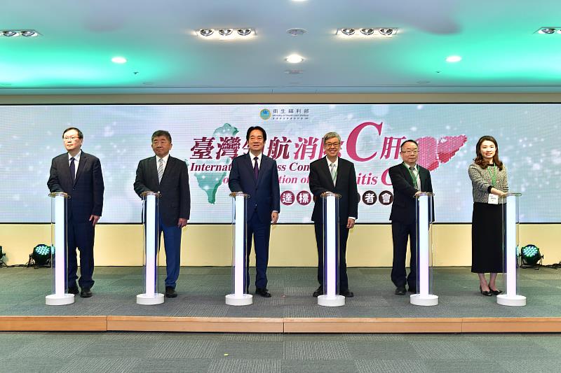 消除C肝新里程碑 臺灣提前達成WHO目標