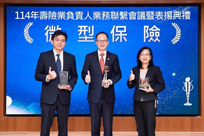 台灣人壽力挺國家政策，布局綠能公建、深耕普惠金融屢獲官方肯定。／台灣人壽提供