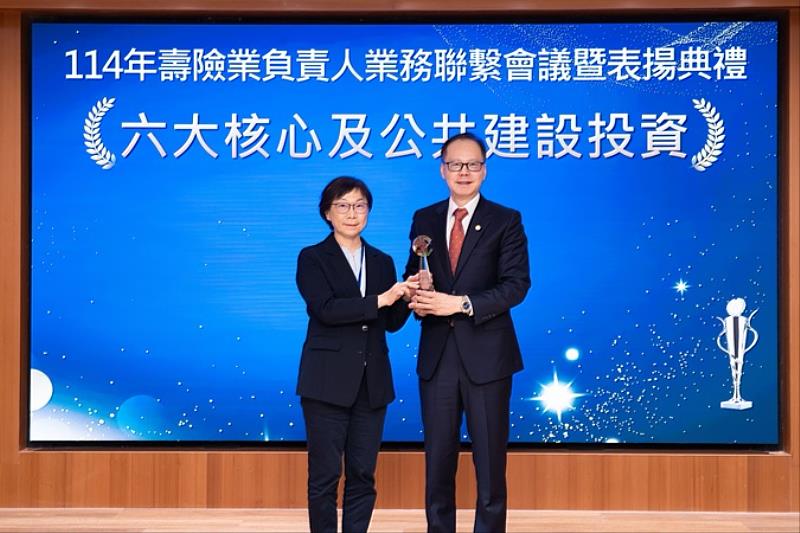 台灣人壽積極投資公共建設,保險局局長王麗惠(左)授獎予台灣人壽副董事長許東敏(右)。/台灣人壽提供