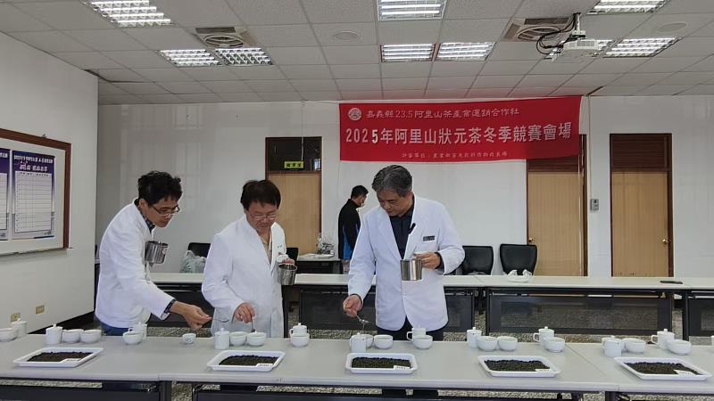 2025年冬季阿里山狀元茶競賽結果出爐