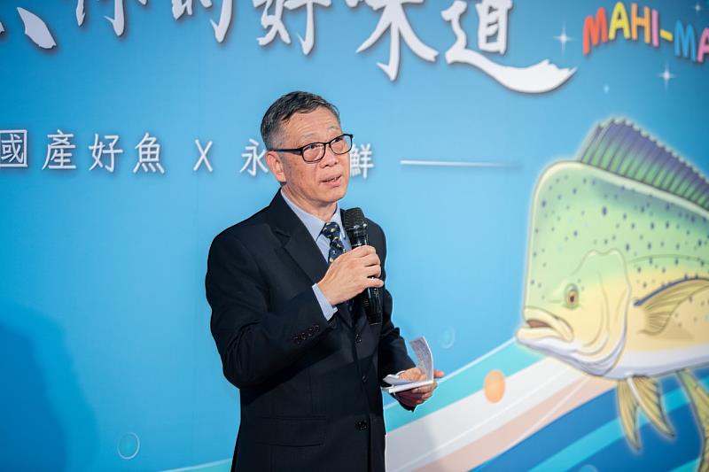 漁業署繆自昌副署長致詞