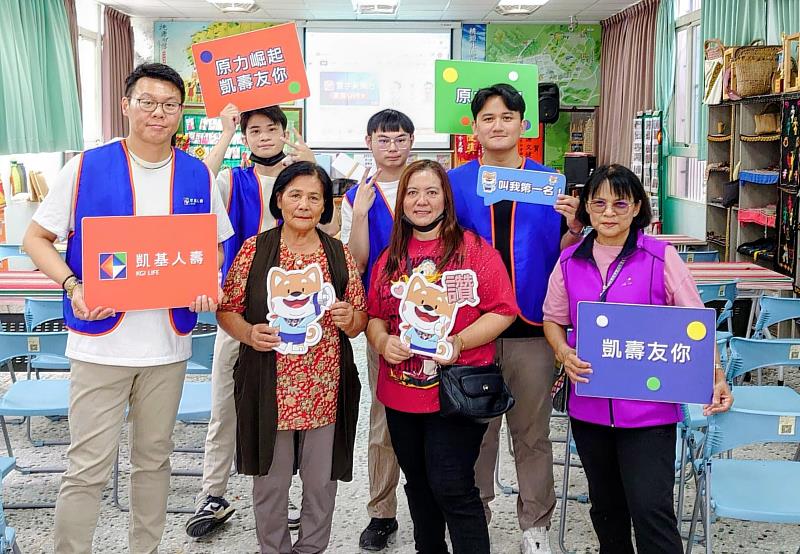 圖2：防詐大使團除了傳遞金融知識，也將愛心帶進部落，準備民生物資捐贈當地獨居長者，讓長輩們感受凱基人壽的熱忱及溫暖。