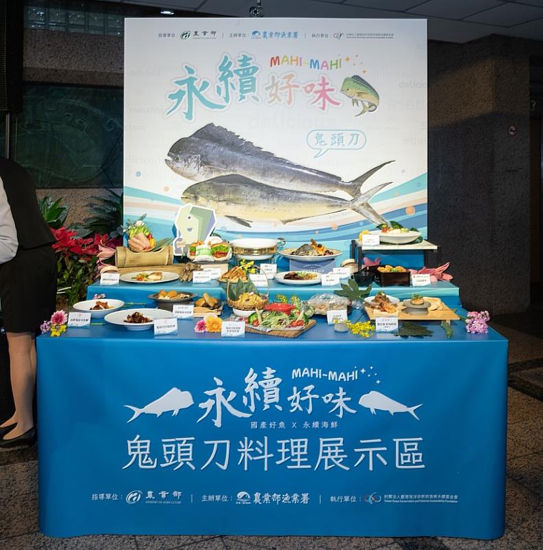 鬼頭刀料理展示區