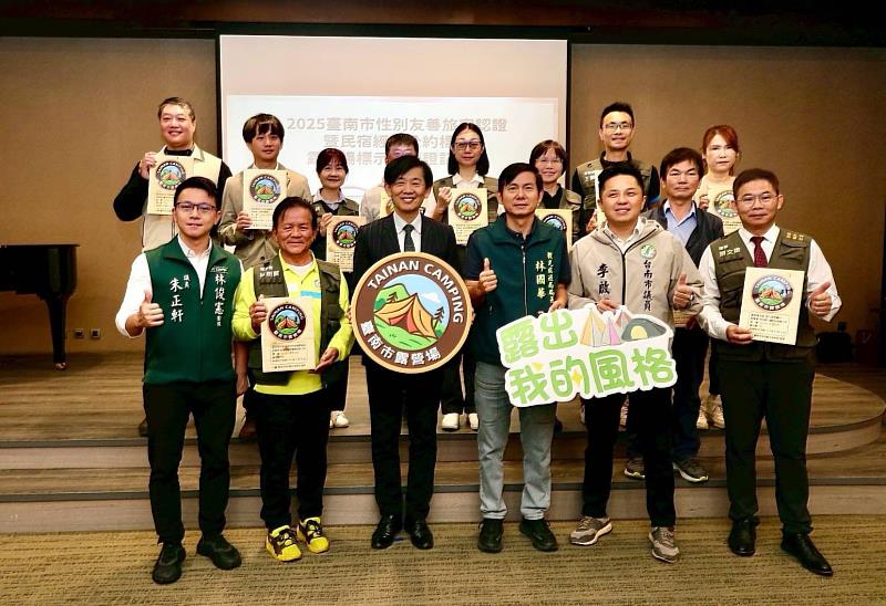 救國團曾文青年活動中心獲頒台南市政府合法露營區領牌證書 以永續露營實踐綠色旅遊 打造安心親近自然的戶外體驗