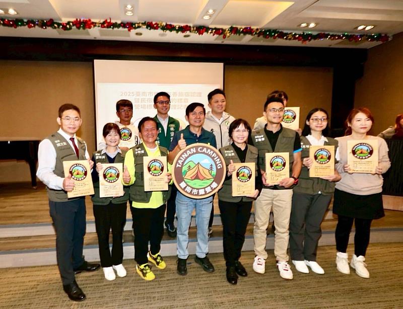 救國團曾文青年活動中心獲頒台南市政府合法露營區領牌證書 以永續露營實踐綠色旅遊 打造安心親近自然的戶外體驗