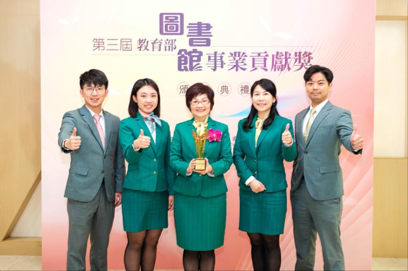 玉山文教基金會執行長許美麗(中)代表領取「圖書館事業貢獻獎」殊榮。