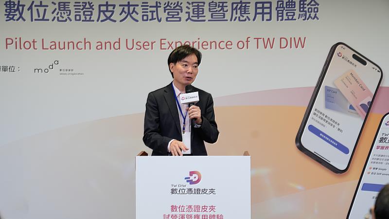 台灣大資訊長蔡祈岩表示，隨著民眾愈加習慣以手機作為生活入口，台灣大憑藉科技實力與電信天賦，使行動門號得以在不改變使用者習慣的前提，成為兼具便利與安全性的可信任憑證。