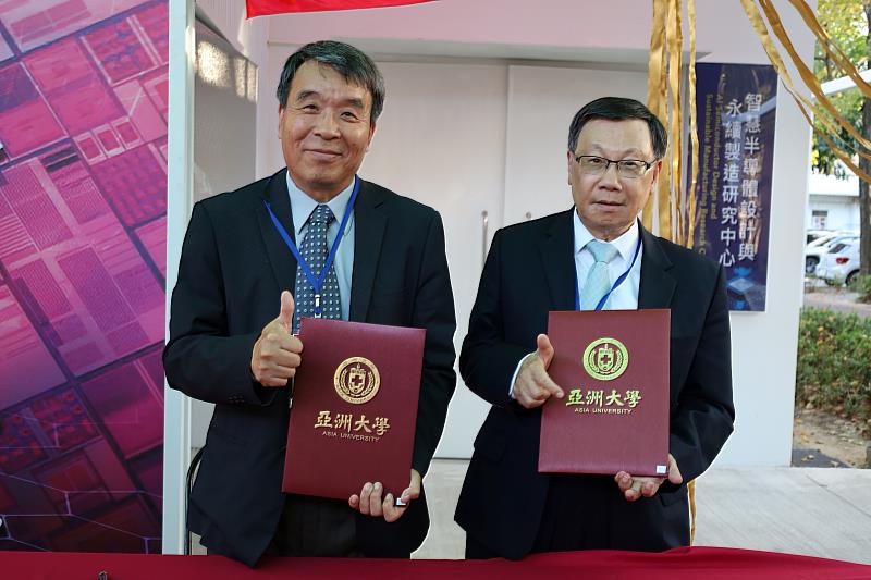 亞大校長蔡進發（右）、菱生精密總經理蔡澤松（左）簽署合作備忘錄。
