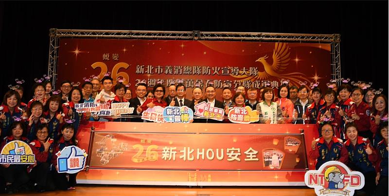 為慶祝新北市義消防宣大隊成立26週年及萬金石防宣分隊成軍並表彰114年績優防宣人員,新北市政府特訂於114年12月17日(星期三)由侯友宜市長主持「新北市義消總隊防火宣導大隊26週年誌慶暨萬金石防宣分隊成軍典禮」,以感謝義消防宣人員為市民安全的無私奉獻。