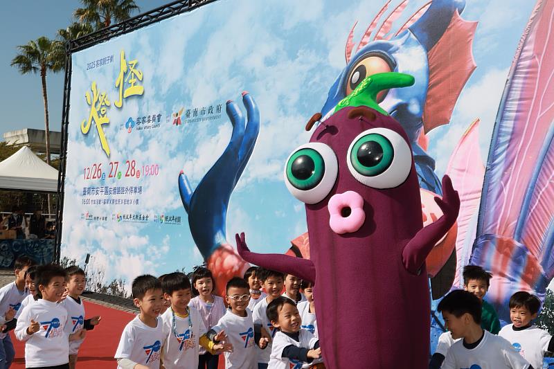 小朋友與紫絲瓜互動遊戲。