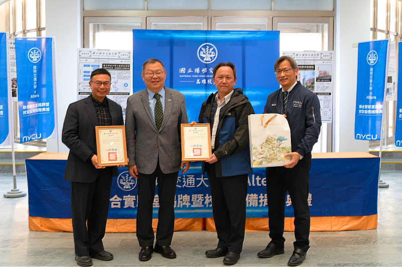 NYCU President Chi-Hung Lin (second from left) and Vice President Yung-Fu Chen (right) thank alumni from the Department of Electrical Engineering at an alumni equipment donation ceremony.