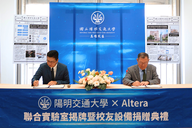 Terasic Inc. Chairman Hsien-En Peng (left) and NYCU President Chi-Hung Lin (right) sign the cooperation agreement.