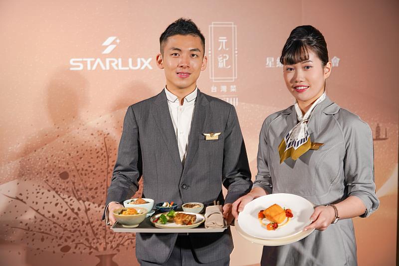 星宇航空與米其林一星餐廳「元紀・台灣菜」合作長程線機上餐點,2026年1月起於頭等艙及商務艙也能細細品味熟悉且溫暖的台灣滋味。