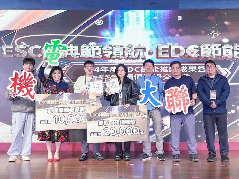 國立聯合大學長期重視永續發展與節能減碳議題,透過課程設計、產官學合作及競賽參與,積極培育具備能源專業與實務經驗之技術人才。