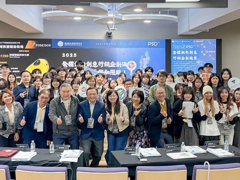 「2025海神水下事業全國創新創意行銷企劃競賽」為年度極具指標性的產學合作競賽，活動吸引近300位學生熱情參與，橫跨全台60多所高中職與大專校院，競賽初賽共收到70餘組行銷企劃提案。