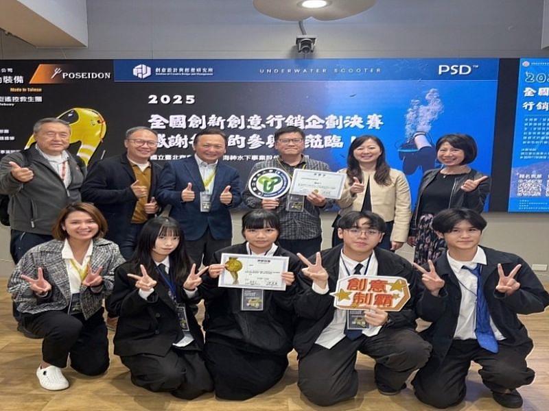由國立聯合大學文化創意與數位行銷學系陳有唯、胡維傑、李亞庭、嚴芝君4位同學組成的「救4為了你」團隊，一舉奪下競賽總冠軍！