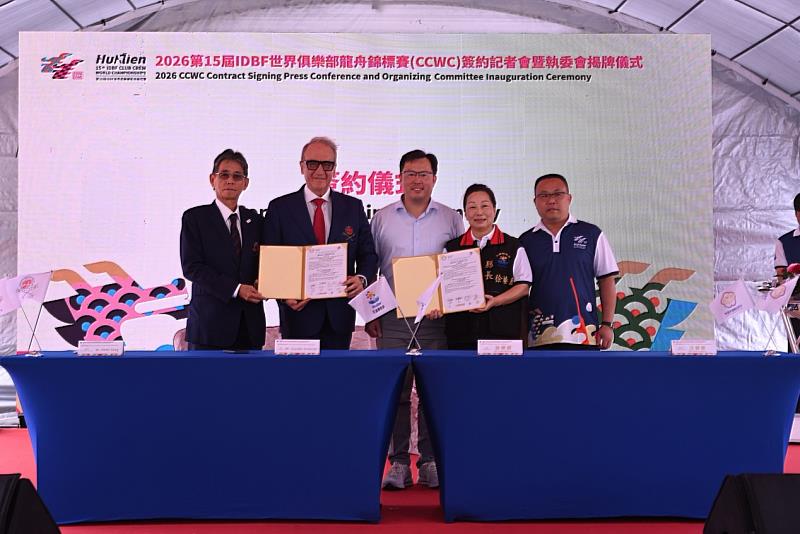 花蓮2026世界俱樂部龍舟錦標賽 / 花蓮縣政府提供