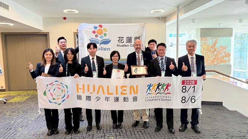 花蓮2026國際少年運動會 / 花蓮縣政府提供