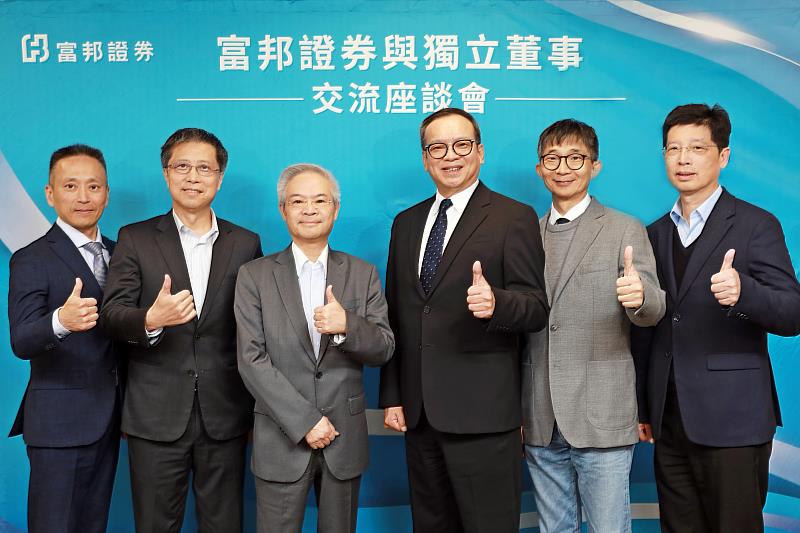 富邦證券獨立董事高度重視失智友善與反詐騙兩大社會議題，於董事會後交流座談會與董事長程明乾（右3）、總經理郭永宜（左2）及業務主管合影。