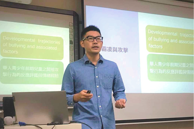 Dr. Cheng-Yan Wang presents findings on the developmental trajectories and psychological factors related to bullying and aggressive behaviors.