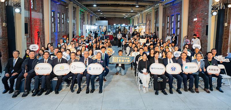 龔部長與16組得獎團隊及與會貴賓大合影。