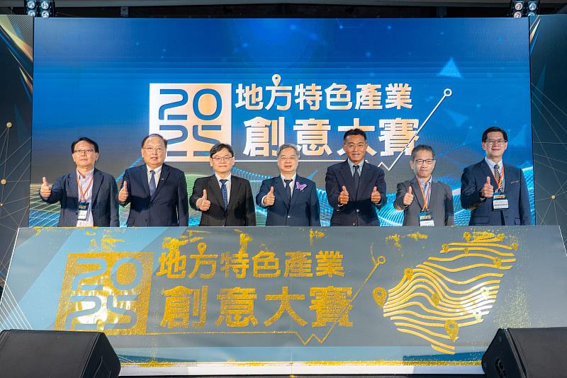 貴賓合影,左起工研院副執行長謝國倫、企總理事長李育家、國發會主委葉俊顯、經濟部長龔明鑫、中企署長李冠志、中衛董事長謝明達、生產力中心副總經理陳詩龍。