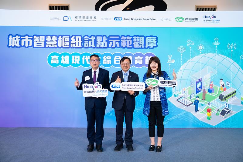 左起為華電聯網謝明燁副總、北市電腦同業公會黃鋆鋇資深副總幹事、高雄巨蛋李振妮總經理