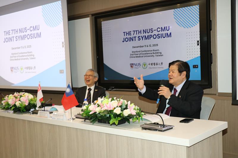 「第7屆新加坡國立大學暨中國醫藥大學雙邊研討會」在中醫大舉行2天