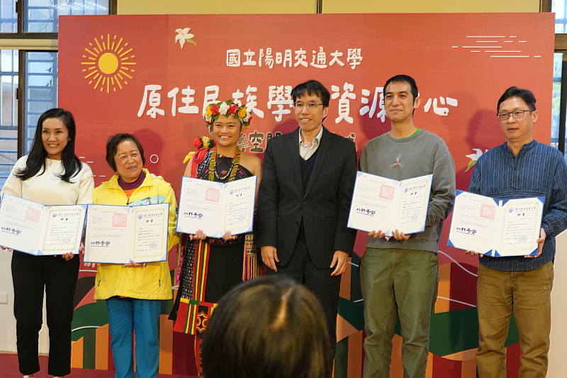 NYCU Vice President Ta-Sung Lee presents appointment certificates to members of the Center’s advisory committee, underscoring the university’s expectation that the newly appointed advisors will further strengthen support services and enhance the overall campus experience for Indigenous students.