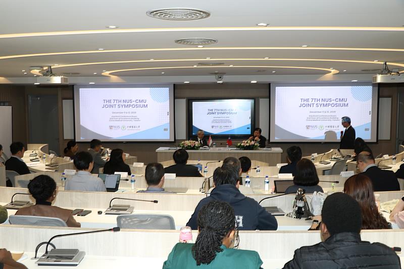 「第7屆新加坡國立大學暨中國醫藥大學雙邊研討會」會場討論熱烈。