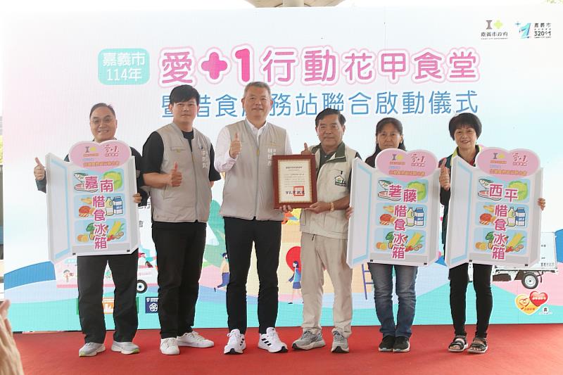 台灣食物銀行聯合會捐贈嘉義市政府3台單門冰箱及冷凍櫃。