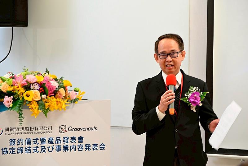 凱衛資訊董事長王崇旭致詞。