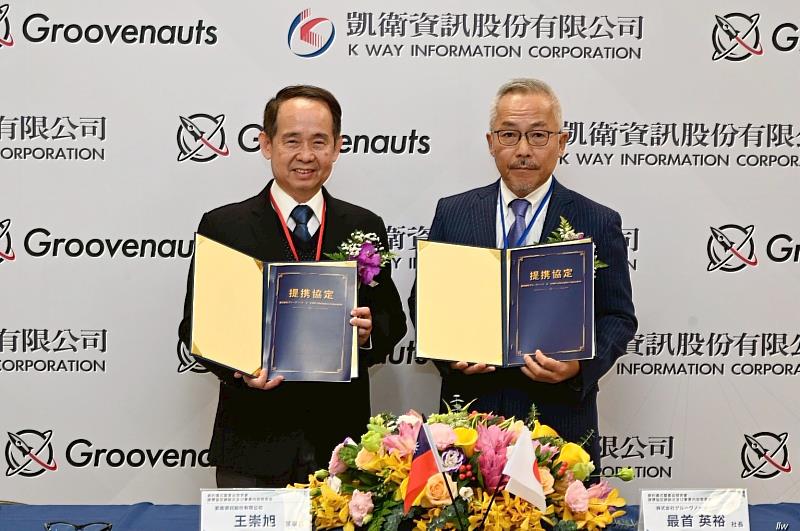 凱衛資訊王崇旭董事長（左）Groovenauts公司最首英裕社長合影。
