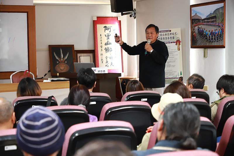 鄒族獵人協會浦忠勇研究員援引鄒族諺語「獵場是男人身心靈的居所」，體現原住民獵人的知識體系與價值觀。