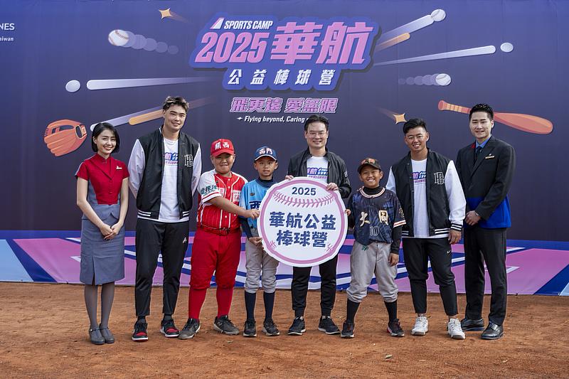 旅美雙星返台開球 華航公益棒球營前進新竹