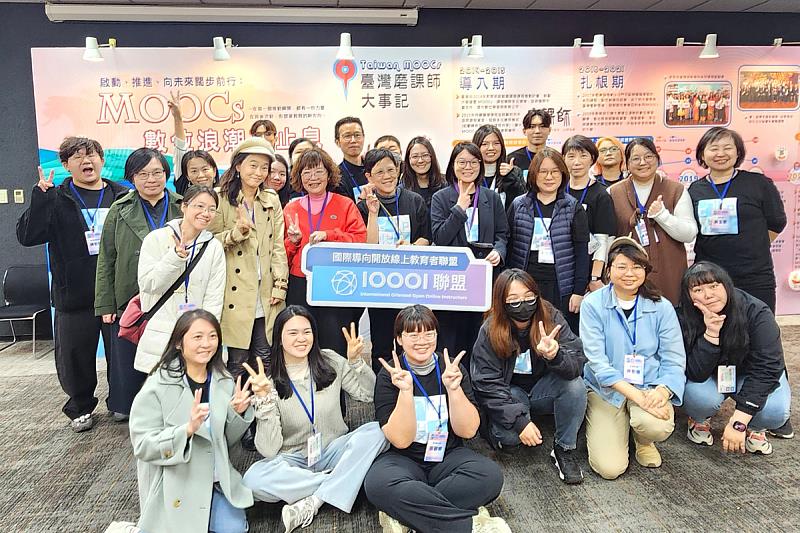 國際導向開放線上教育者聯盟合影。