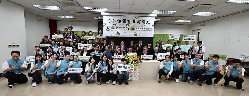 農業部林業及自然保育署屏東分署與林業試驗所簽署長期合作協議