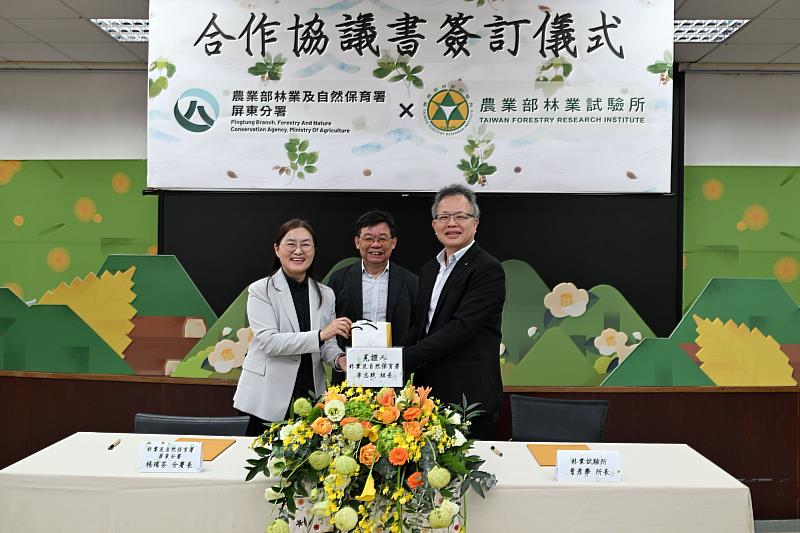 互贈單位研發各項林業宣導品。