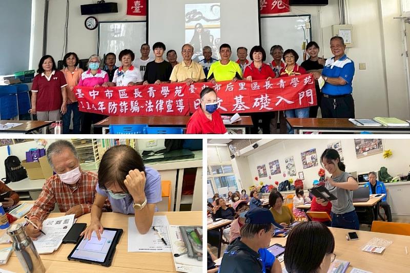 「護耆盾」團隊由資訊系馬萁蔚、吳政達與外文系王凱賢及北教大語創系郝千慧組成，關注高齡社會中長者遭詐騙風險與防詐意識不足的問題。