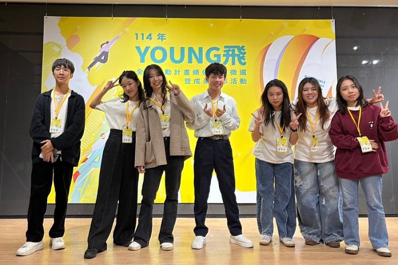 114年Young飛全球行動計畫 2組逢甲學生團隊獲夢想實踐家獎