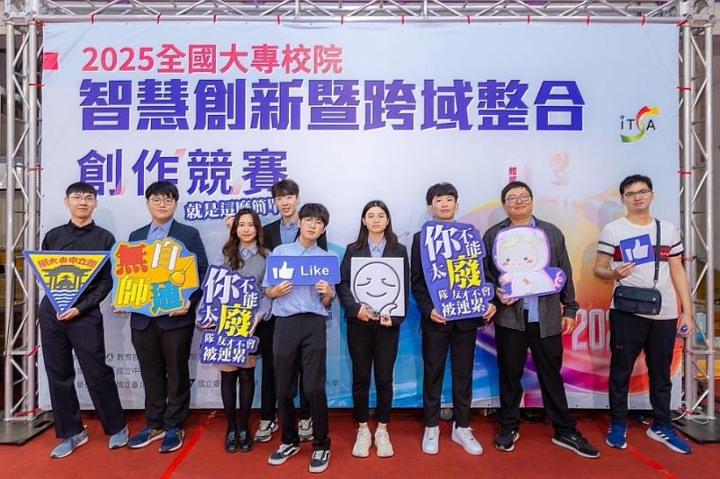 逢甲學生團隊從全國402支隊伍脫穎而出，囊括12個獎項，獲獎數量居全國之冠。