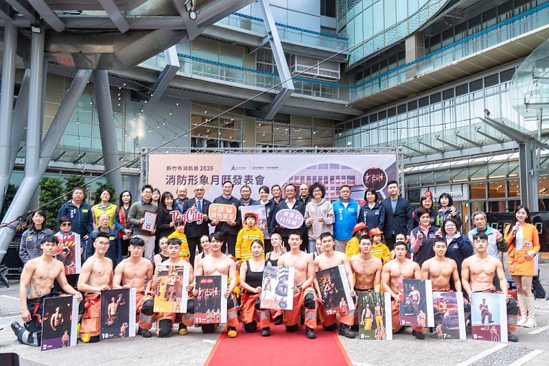 新竹市消防局今日舉辦「2026新竹市消防形象月曆發表」記者會。