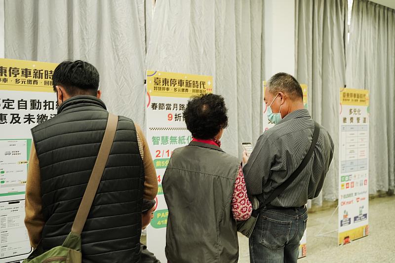 臺東停車服務全面升級 智慧啟動、多元繳費、回饋縣民 停車更友善便利