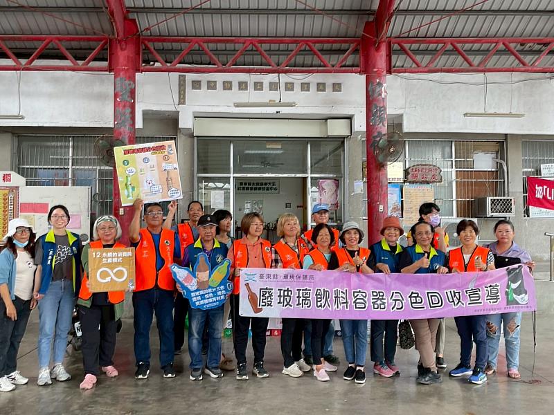 臺東源頭減廢成果亮眼 回收量達3.8萬件 多元宣導帶動全民行動